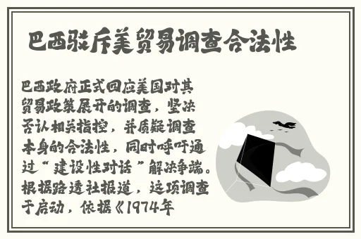 中国14may18_XXXXXL56edui不许下载